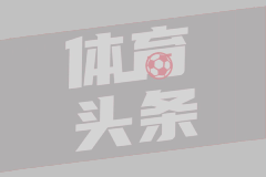 曼晚：约罗的控球和推进非常出色，阿莫林的季前备战已见成效